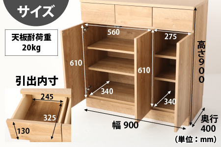 シンプルキャビネットチェスト幅90タイプ [K-15201] /引越し 転勤 新生活 引っ越し 新生活準備  家具 引出し 北欧風 ナチュラル オーク 洋風タンス 巾木よけ 巾木 日本製 国産 木製 