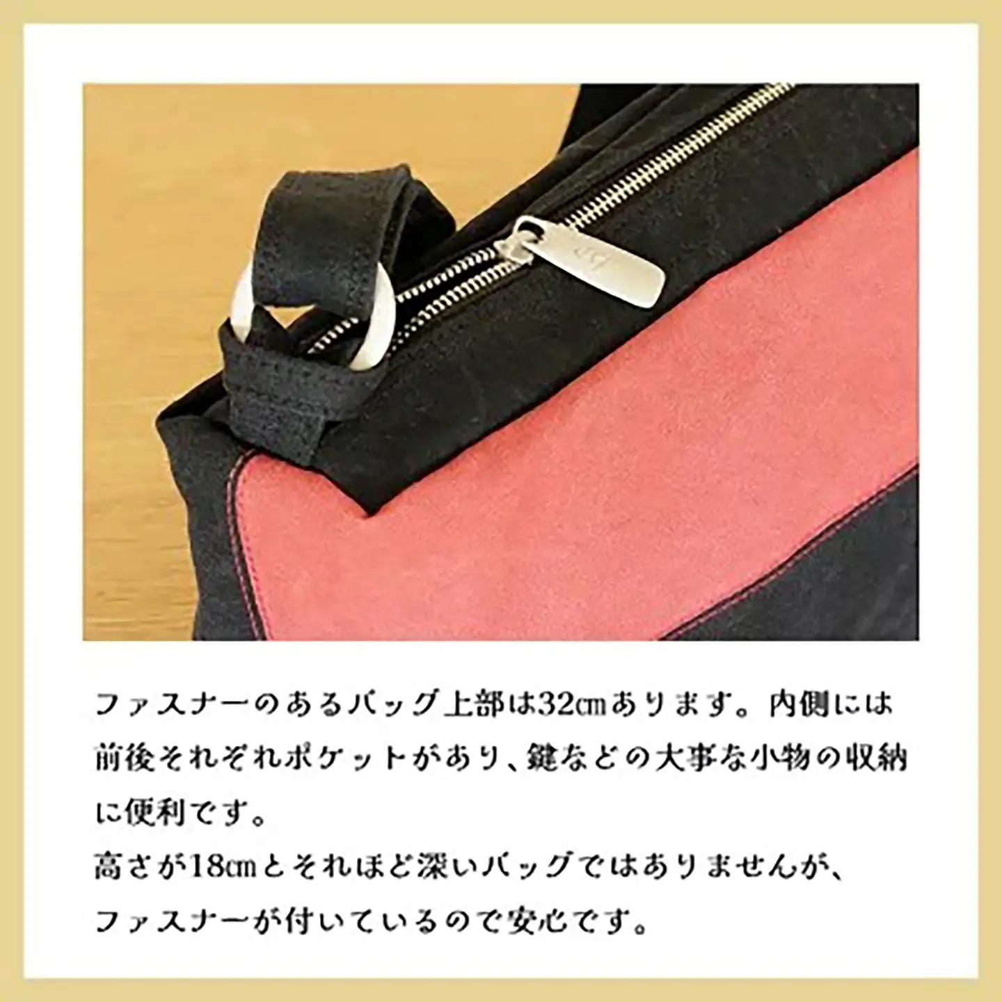 ショルダーバッグ タウントラベル（レッド）ショルダー 帆布