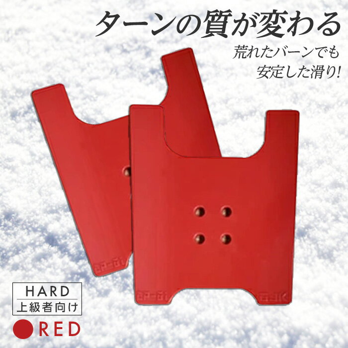 【ふるさと納税】OJK CARVING PLATE HARD RED F20E-341