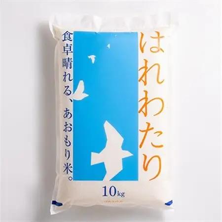 【令和7年産】はれわたり　精米 20kg【1455903】