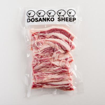 ふるさと納税 むかわ町 北海道生まれ北海道育ちの北海道むかわ町産羊『どさんこシープ』の薄切りスライス(250g)