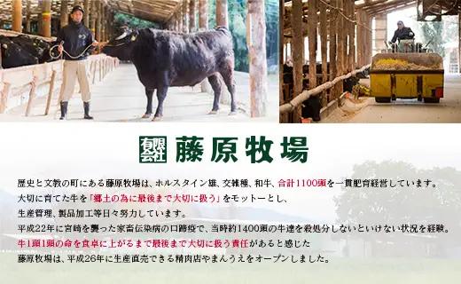 ＜宮崎ハーブ牛＞3種 焼肉セット 計600g カルビ ロース 赤身 モモ 食べ比べ【B364】