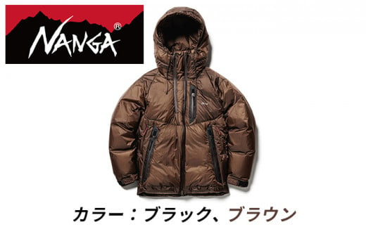 AURORA LIGHT DOWN JACKET（Men） ナンガ オーロラ ライト ダウン ジャケット