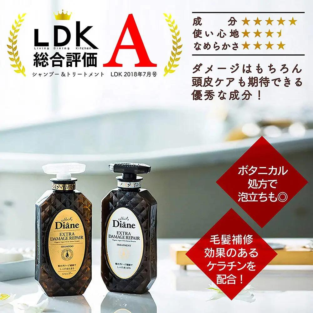 Diane ダイアン パーフェクトビューティー エクストラダメージリペア シャンプー+トリートメント 詰替 大容量 2点セット