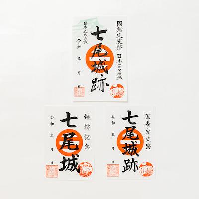 ふるさと納税 七尾市 地域情報誌「七つ尾」1冊　七尾城「御城印」3枚　　 |  | 02