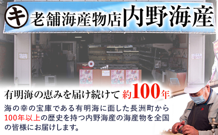 海苔 くまモンの 味海苔セット 300枚 有明海産