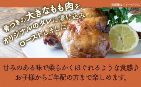 【年内お届け】宮崎牛ビーフシチュー&骨付き照り焼きチキンセット≪2025年12月15日～31日お届け≫_AA-H302-HNY