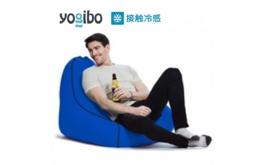 
                  ビーズクッション ヨギボー ズーラ ラウンジャー ロイヤルブルー Yogibo Zoola Lounger 1人掛け 屋外対応 耐水 接触冷感 洗えるカバー インテリア ギフト 結婚祝い 誕生日
                