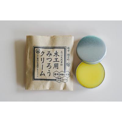 ふるさと納税 府中市 【広島県府中市産】HHKB専用亀甲名栗木製パームレスト&ルーフ　ブラックチェリー　蜜蝋クリーム付き |  | 03