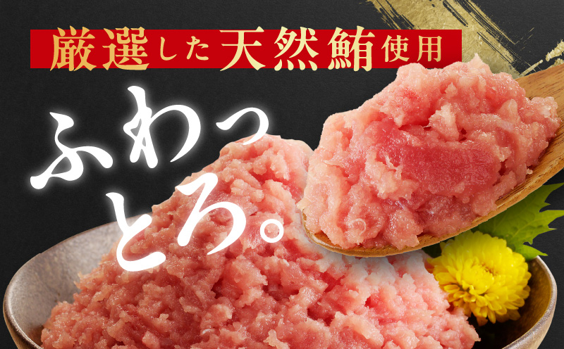 【天然鮪使用】ねぎとろ 1kg 小分け 100g×10パック【小分け 海鮮丼 人気 オススメ 小分け 冷凍 簡単調理 一人暮らし 東洋冷蔵】 010B1086