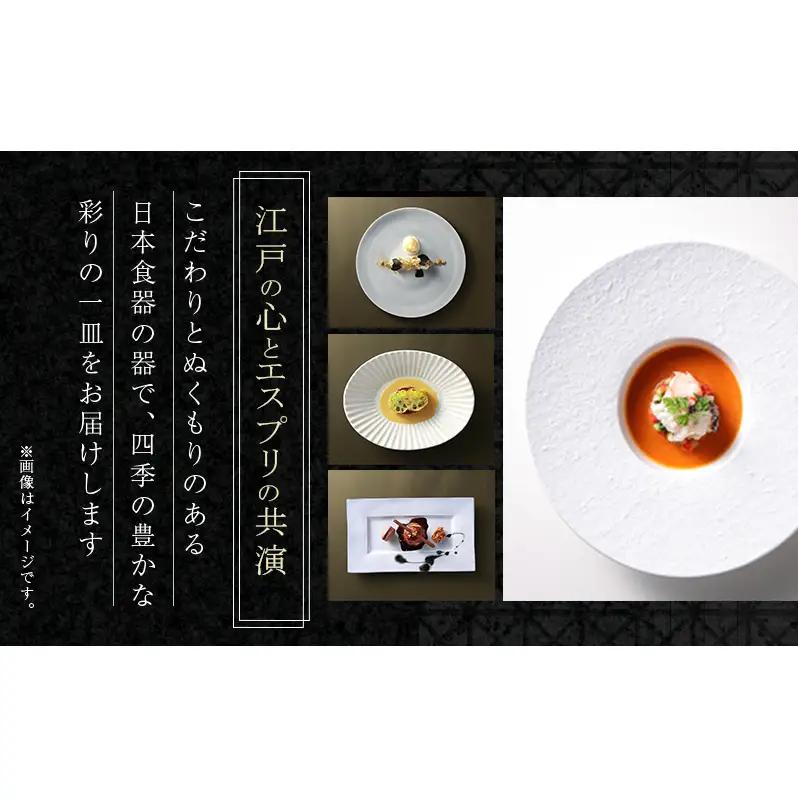 食事券 東京スカイツリー 鉄板 ディナー 幟 食事券