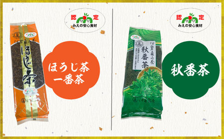 亀山茶 ほうじ茶・番茶詰合せ4種 / 茶 ちゃ お茶 おちゃ 緑茶 りょくちゃ 日本茶 茶葉 煎茶 ティーバック ティーパック / 亀山市 / 伊達丸亀製茶 [AMAH002]