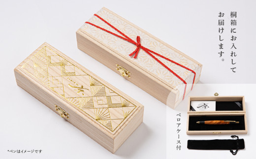 天然屋久杉【極上泡瘤】シャープペンシル（0.5mm）１本〈文具 文房具 ペン 雑貨 ギフト 贈答 プレゼント 記念品〉  56210407