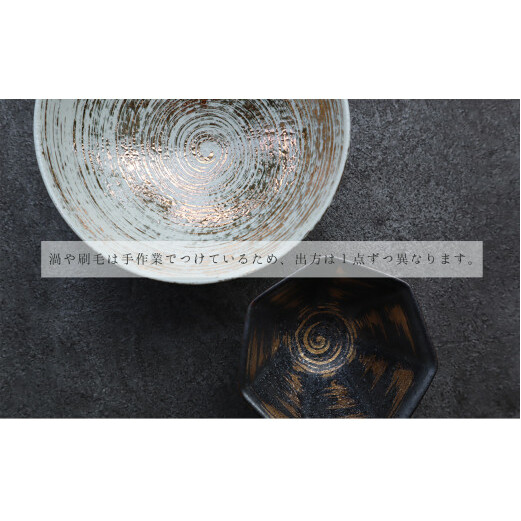 A40-294 有田焼 Japanese Modern 和モダン 6点セット まるふく 和食器 お魚のお皿 デザートカップ 小鉢 小皿 シンプル_イメージ3