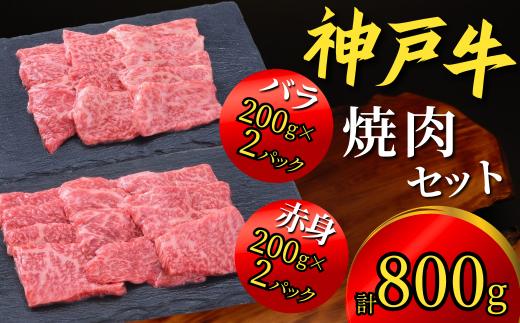 赤身・バラ肉なので、焼肉・野菜炒め・BBQ等色々な用途で使用できます。