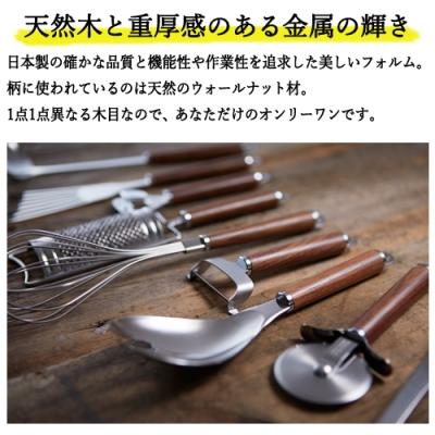 ふるさと納税 関市 WOODY TIME　横口レードル |  | 02