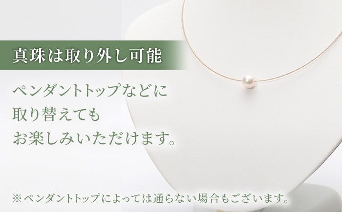 【真珠生産量全国1位の長崎からお届け！】 あこや真珠 （9mm珠）スルーオメガネックレス K18YG（イエローゴールド）【園田真珠】 [RBB006]
