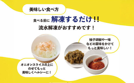 博多 ゆず酢もつ (90g×2個)×5セット　 糸島市 / 博多 浜や [AFF037] もつ 酢もつ