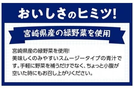 【定期便】ベジスイッチ 200ml×24本セット 3ケ月定期便【野菜飲料 野菜ジュース 野菜汁 ジュース 飲料 青汁 ソフトドリンク 野菜ミックスジュース サンA 全3回】