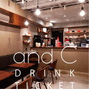 【ふるさと納税】千駄ヶ谷のおしゃれカフェ【andC】で使えるコーヒーチケット4枚 　8000円 8千円 八千円