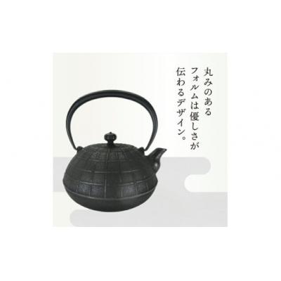 ふるさと納税 奥州市 南部鉄器 鉄瓶 糸〜いと〜 1.1L 伝統工芸 ケトル [Y0065] |  | 02
