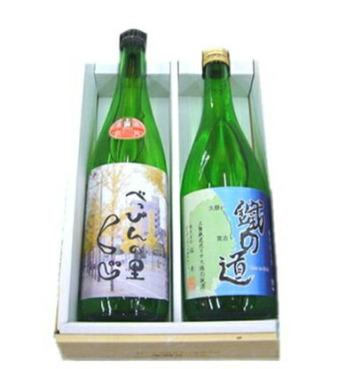 【ふるさと納税】福来 べっぴんの里くじ 上撰・鐡の道720ml×2本セット