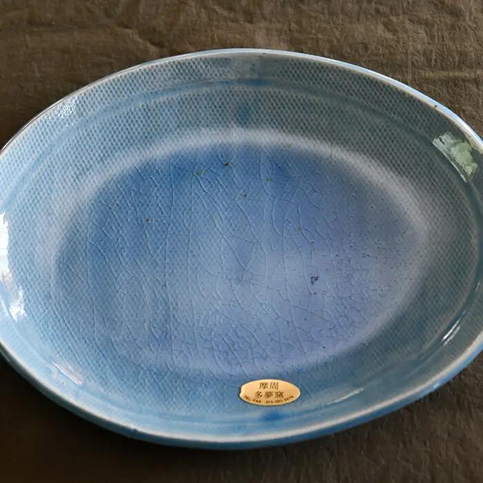 幸せいっぱいの摩周ブルー中皿（1プレート） 食器 工芸品 民芸品 陶芸 川湯温泉 5000円 北海道 弟子屈町 34