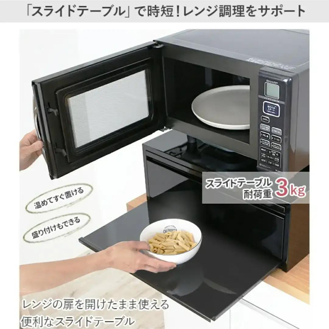 レンジ下スライドラック 深型引き出し付 キッチンラック [川口工器]