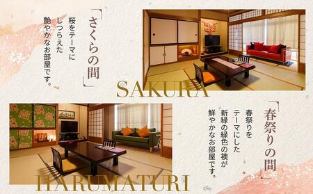 飛騨高山観光 おやど古都の夢 宿泊券 和モダン10畳ルーム 2名様1泊朝食付き | 飛騨高山温泉 高山 観光 駅チカ 宿泊券 ペア宿泊チケット 和室 女性に人気 旅 有限会社ホテル古都 ND001