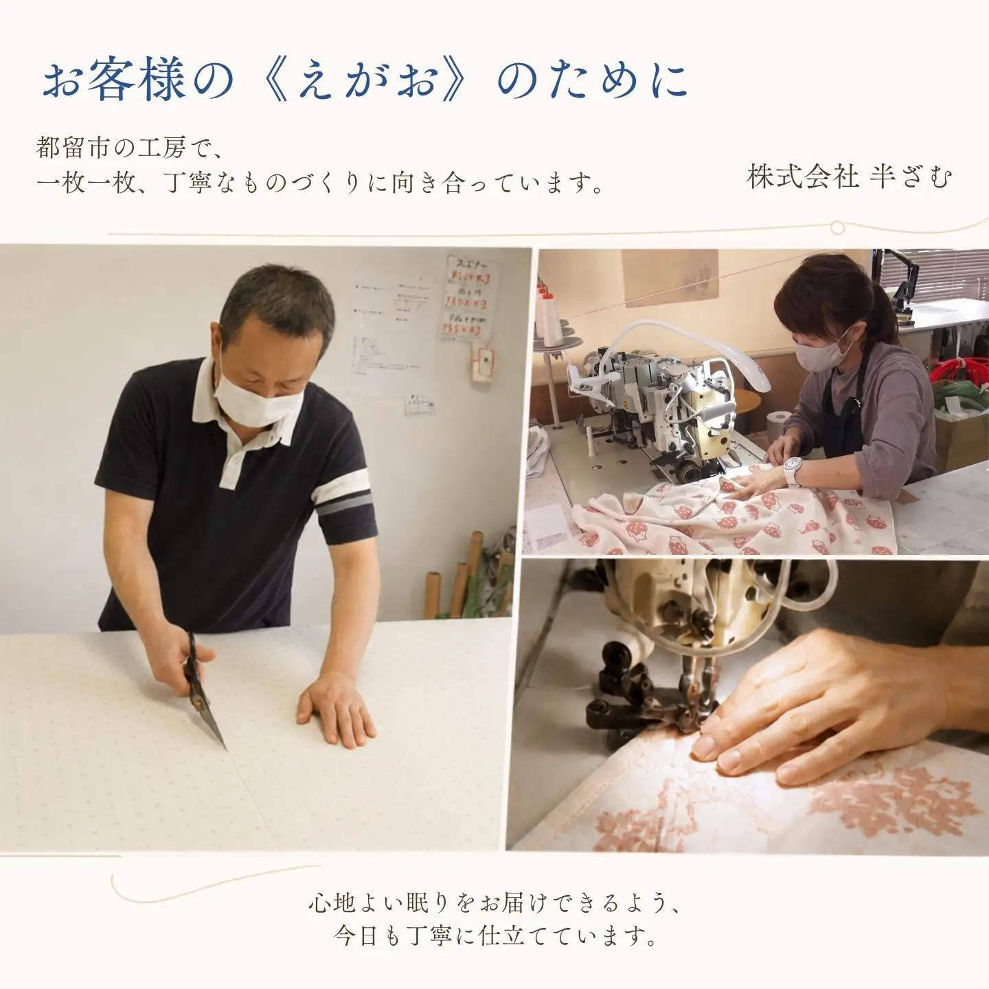 極涼麻ちぢみフィットシーツSDサイズ【ブルー】