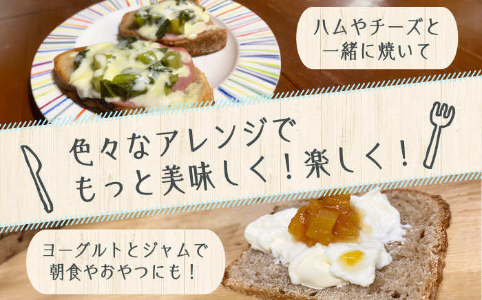 こだわりの石窯焼き！フランス式の石窯で焼き上げた！江田島のパン屋の季節のパンセット(2個)パン 江田島市/しまのぱん souda！ [XAQ003]