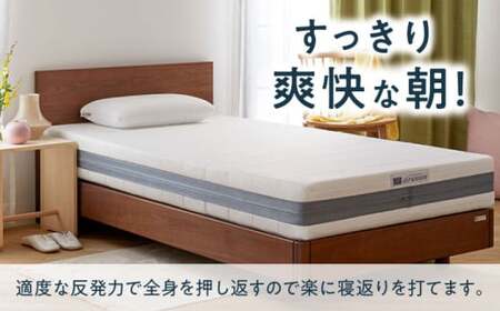 エアウィーヴ ベッドマットレス S02 シングル（お客様組立）　滋賀県長浜市/株式会社エアウィーヴ[AQBV090]