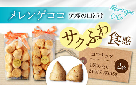 ＼生活応援実施中／焼き菓子 詰め合わせ ギフトセット【菓子工房オアシス】お菓子 クッキー 贈り物 [MGF001]