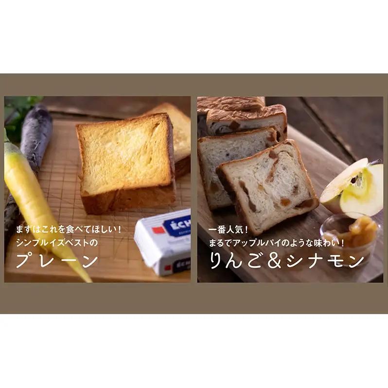 デニッシュ bakery labo おまかせ 国産小麦 デニッシュ【4本】【冷凍】