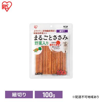 ふるさと納税 大河原町 まるごとささみジャーキー 細切り 野菜入り 100g P-IJ-HSEV100 [53752603]
