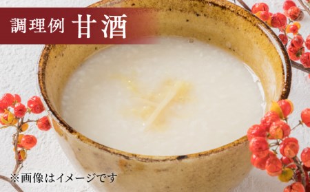 【受注生産】イデマンの米麹 2kg こうじ 甘酒 塩麹 麹[FAF015]