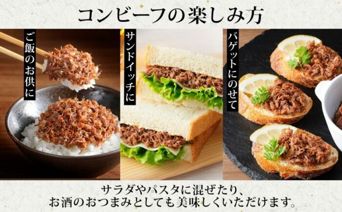 北海道 十勝ハーブ牛と塩だけで作ったコンビーフ 95g×5缶 国産 北海道産 国産牛 ハーブ牛 ブランド牛 牛肉 牛 お肉 肉 おつまみ ご飯のおとも 缶詰 常温 備蓄 保存用 《足寄町》 【日本ふる