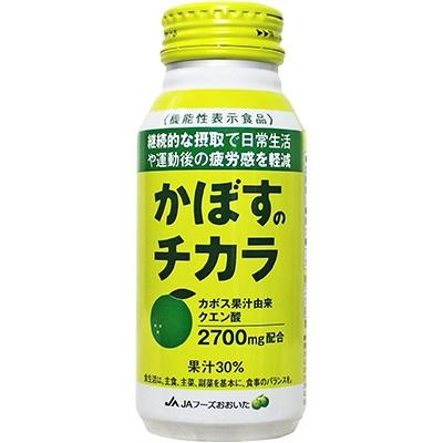 ふるさと納税 津久見市 《機能性表示食品》かぼすのチカラ　190g×48本