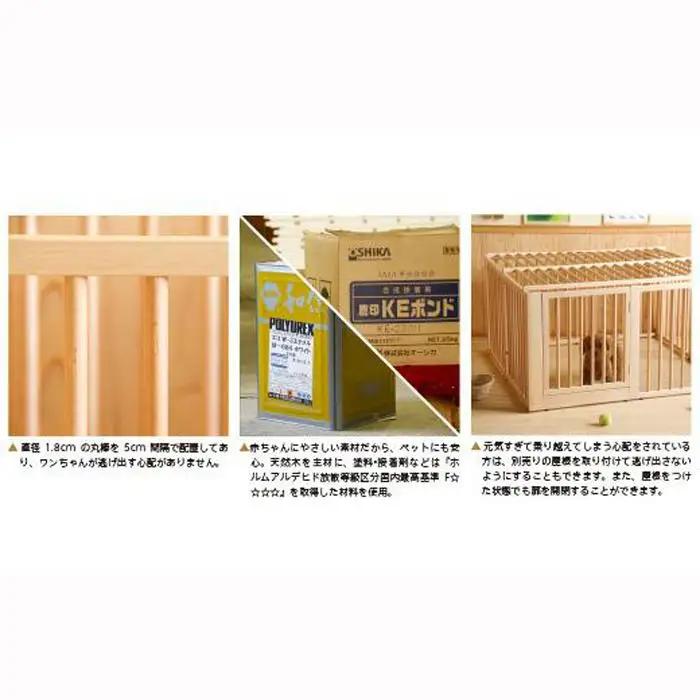 簡単収納できる「木製ワンタッチペットサークル　Mサイズ」NA
