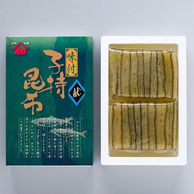 ふるさと納税 留萌市 味付子持昆布　400g【北海道留萌市】