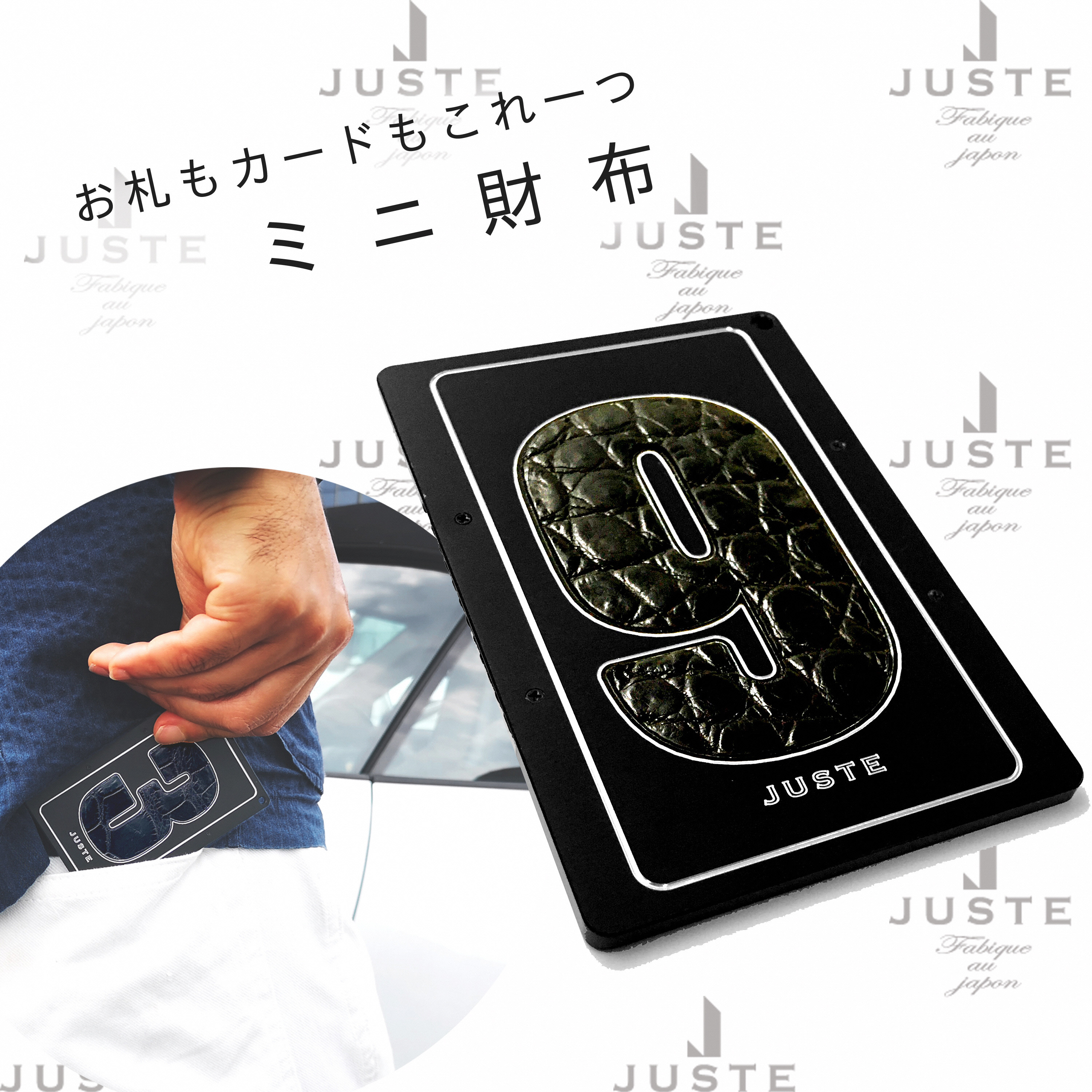 ブラック