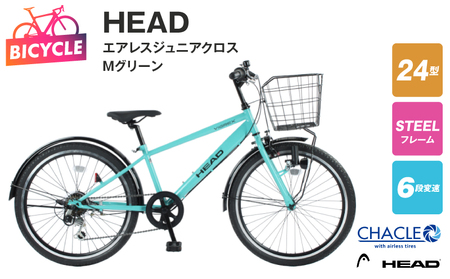 HEADエアレスジュニアクロス VIGREX BAA 24型6段 Mグリーン