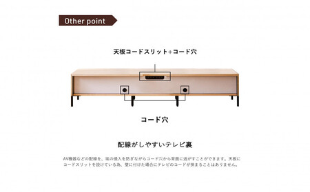 テレビボード 200cm ローボードタイプ ルーク＜ウォールナット＞【モーブル／大川家具】