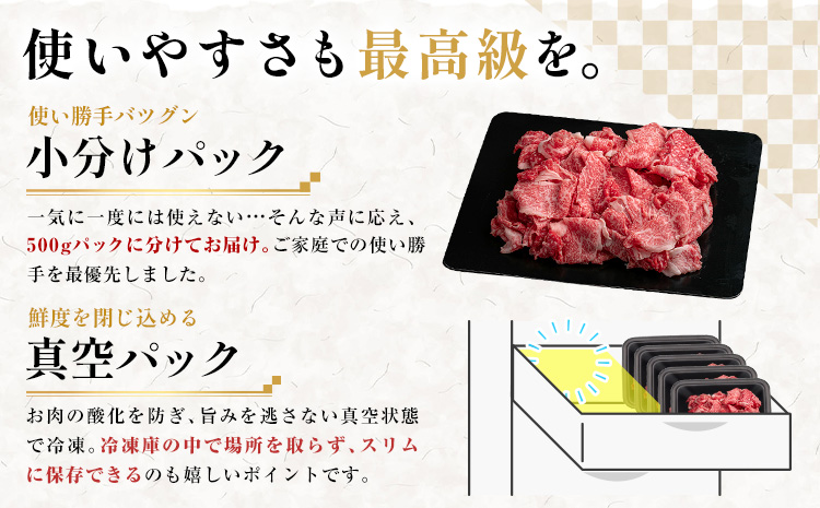牛肉 肉 鹿児島県産北さつま 高崎牛 切り落とし肉 計4.5kg 1.5kg × 3ヶ月定期便 有限会社 太田家 《お申込み翌月から出荷予定》 お肉 牛 切り落とし 牛丼 小分け 鹿児島県 さつま町