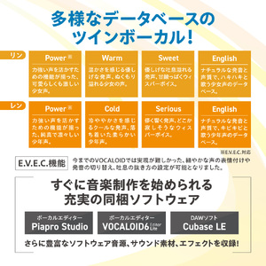 鏡音リン・レン V4X/パッケージ｜ソフトウェア VOCALOID 北海道 札幌市