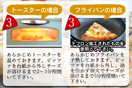 ★ピザ★＜本格ナポリピッツァ！サーモン＆クリームチーズ（6ピース）＞翌月末迄に順次出荷【 ピザ ピッツァ フローズンピッツァ カフェノワンダーランド イタリア マイルキャンペーン -】