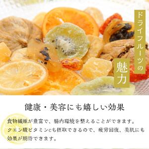 やわらか ドライフルーツ 輪ぎり レモン（国産) 大袋 5袋パック ｜ドライフルーツ