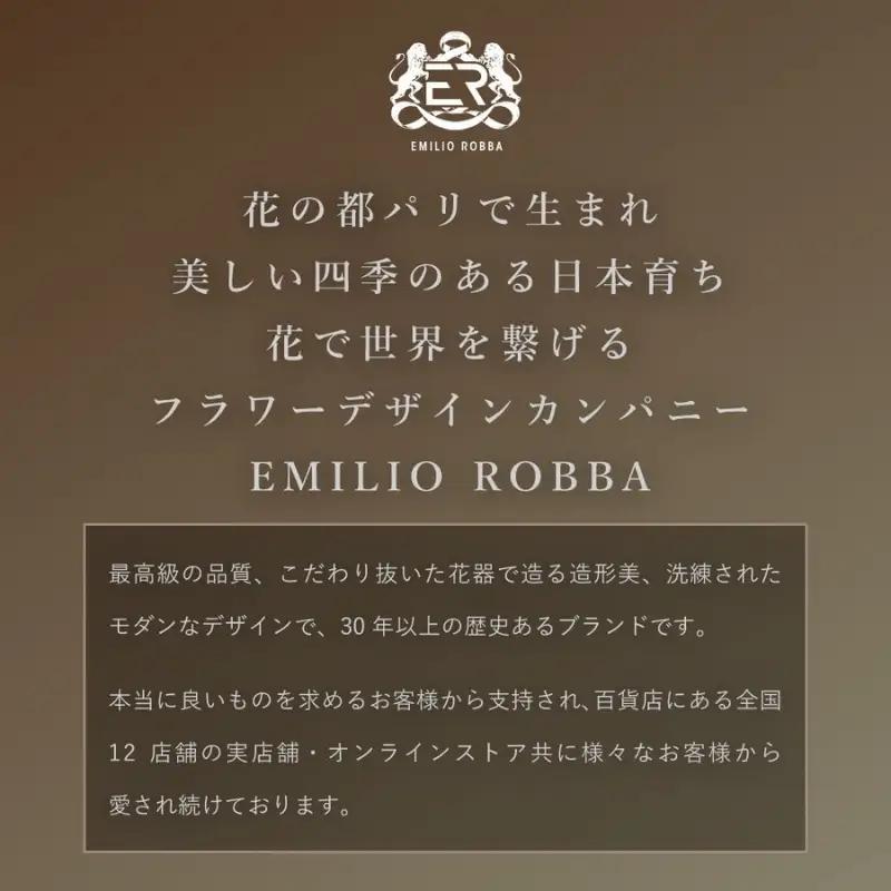 エミリオ・ロバ アートフラワー カラー カラーリリー 2Lサイズ 造花 インテリア ギフト