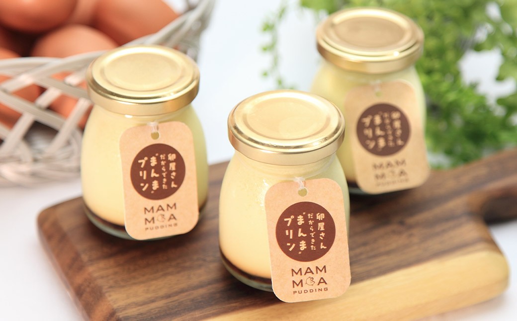卵屋さんだからできた”まんま”プリン（100g）×6本入りセット
