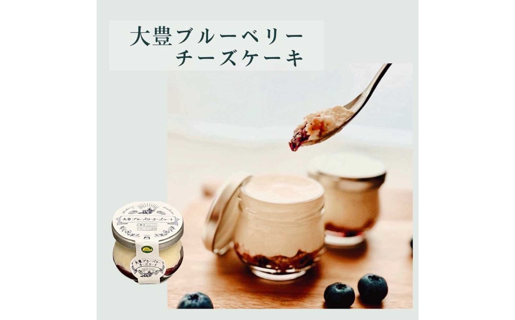 土佐レモン香る 【チーズケーキ2種セット】